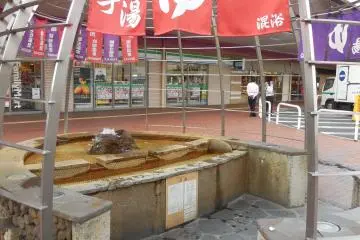 Beppu Station