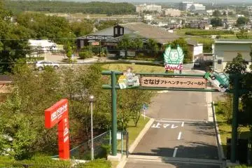 5.6 Hectares of 4WD action and excitement (Photo: <a href="https://www.lc-saf.co.jp/" target="_blank" rel="noreferrer noopener nofollow">Sanage Adventure Field</a>)