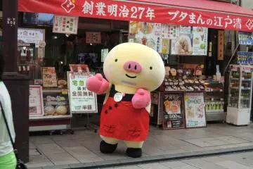 Pork buns shop, "Edosei" (Photo: Shinya Ota/Weekend Walks in Yokohama )