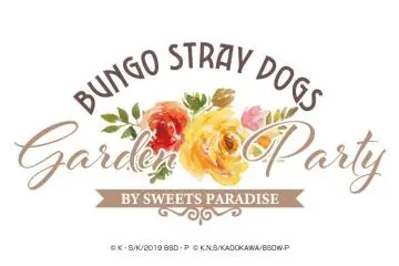 The event banner (Photo: <a href="https://www.sweets-paradise.jp/collaboration/2020/10/12799/" target="_blank" rel="noreferrer noopener nofollow">Sweets Paradise</a>)