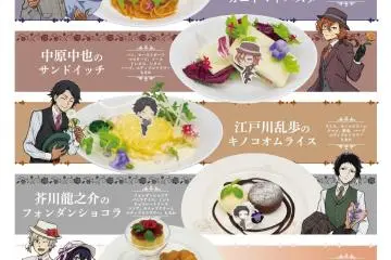 Food options (Photo: <a href="https://www.sweets-paradise.jp/collaboration/2020/10/12799/" target="_blank" rel="noreferrer noopener nofollow">Sweets Paradise</a>)