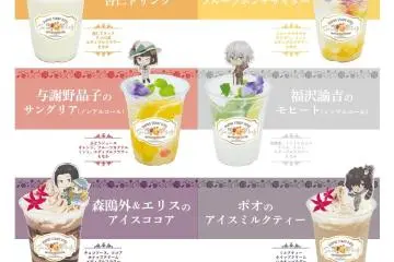 Drink options (Photo: <a href="https://www.sweets-paradise.jp/collaboration/2020/10/12799/" target="_blank" rel="noreferrer noopener nofollow">Sweets Paradise</a>)