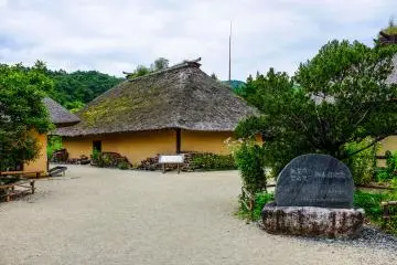 Denshoen Park