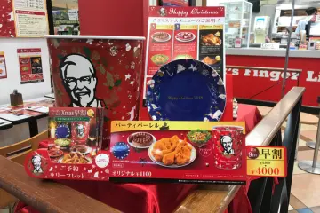 Nothing says Christmas in Japan like KFC! (Photo: Kim)