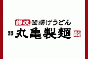 Look out for this sign! (Photo: <a href="http://www.toridoll.com/en/" target="_blank" rel="noreferrer noopener nofollow">Marugame Seimen Co.</a>)