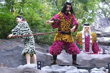 Nanyo Chrysanthemum Festival 2026