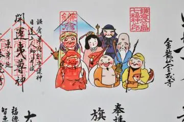 Kamakura's Shichifukujin Pilgrimage