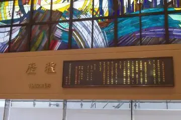 Gallery image