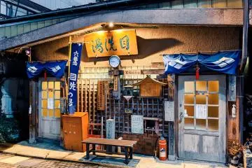 The Bathhouses of Shibu Onsen