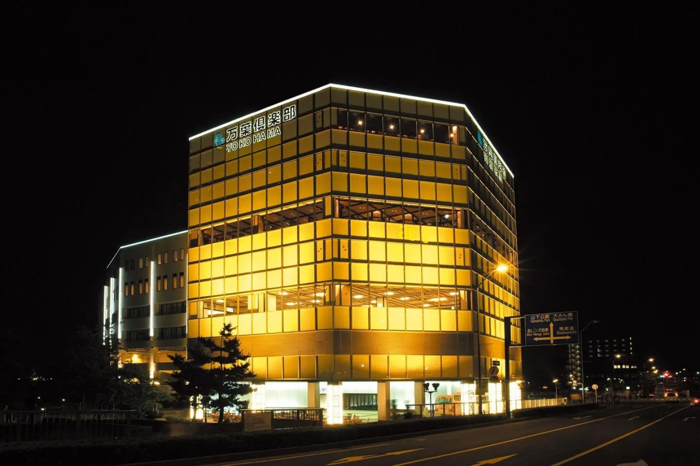 Maplebara Manyo Manyo Club in Yokohama - Yokohama, Kanagawa - Japan Travel