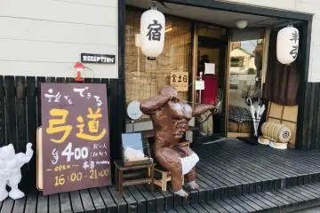 Gallery image