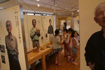 Gallery image