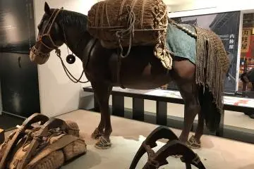 Tono Historical Museum