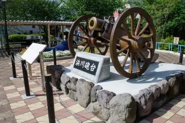 Shinagawa City Ward - Landmarks & History