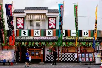 Asakusa Engei Hall