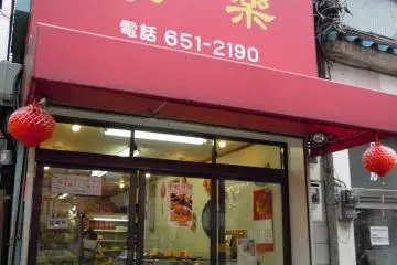 Gallery image