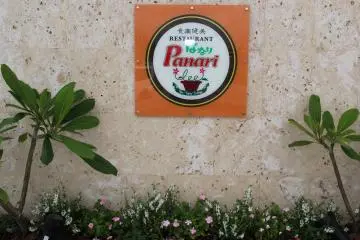 Restaurant Panari
