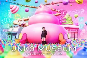 Unko Museum Hiroshima 2021