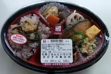 An example of a bento at Natural Lawson (Photo: <a href="https://www.flickr.com/photos/maynard/27229252022/in/photolist-Hua2Ys-227VUrQ" target="_blank" rel="noreferrer noopener nofollow">Nemo's great uncle</a> / <a href="https://creativecommons.org/licenses/by-nc-sa/2.0/" target="_blank" rel="noreferrer noopener nofollow">CC BY-NC-SA 2.0</a>)