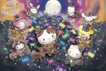 Photo: <a href="https://www.puroland.jp/event-campaign/2024_halloween/" target="_blank" rel="noreferrer noopener nofollow">Purohalloween</a>