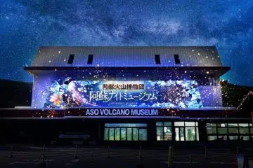 Naked X Aso Night Museum 2021