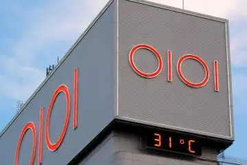The iconic sign  (Photo: <a href="https://commons.wikimedia.org/wiki/File:Marui_neon_sign.jpg" target="_blank" rel="noreferrer noopener nofollow">Stéfan Le Dû</a> / <a href="https://creativecommons.org/licenses/by-sa/2.0/" target="_blank" rel="noreferrer noopener nofollow">CC BY-SA 2.0</a>)