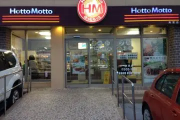 Hotto Motto