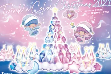 Twinkle Color Christmas 2021