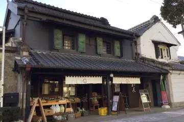 Yasumidokoro Sakacho