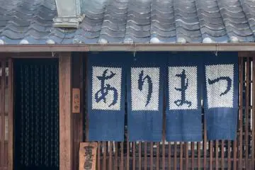 A Culinary Tour of Aichi Prefecture