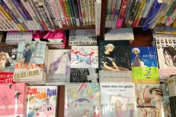 Aoyama Book Centre [Cerrado]