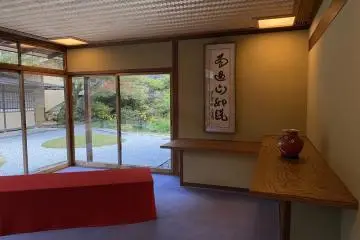Westin Miyako Kyoto