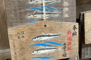 Tsuribune Shrine