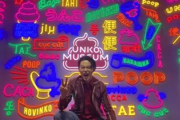 Unko Museum