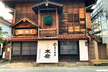 Aizu-Wakamatsu: Day 2