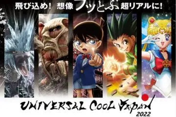 Photo: Universal Studios Japan
