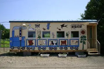Public Domain