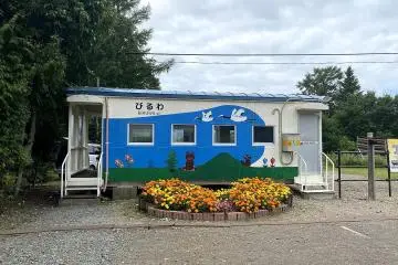 Photo: <a href="https://commons.wikimedia.org/wiki/File:%E3%81%B3%E3%82%8B%E3%82%8F%E5%BE%85%E5%90%88%E6%89%80_(%E5%88%97%E8%BB%8A%E5%86%85%E3%82%88%E3%82%8A%E6%92%AE%E5%BD%B1)_Biruwa_Station_building_1.jpg" target="_blank" rel="noreferrer noopener nofollow">Rory trains</a> / <a href="https://creativecommons.org/licenses/by-sa/4.0/deed.en" target="_blank" rel="noreferrer noopener nofollow">CC BY-SA 4.0</a>