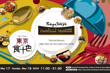 Tokyo Tokyo Delicious Museum 2026