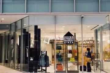 Dover Street Market: Ginza