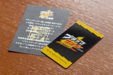 Photo: <a href="https://prtimes.jp/main/html/rd/p/000000078.000064626.html" target="_blank" rel="noreferrer noopener nofollow">Yuraku Confectionery Co., Ltd.</a>