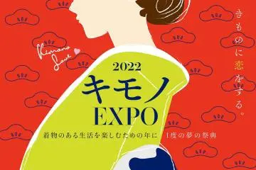 Photo: <a href="https://prtimes.jp/main/html/rd/p/000000060.000033952.html" target="_blank" rel="noreferrer noopener nofollow">Ichizo Co., Ltd.</a>