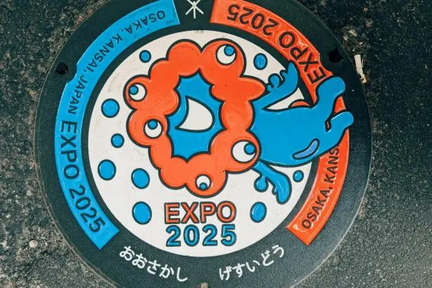 Osaka Expo 2025 - Japan Travel