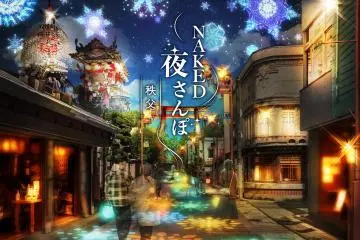 NAKED Night Walk Chichibu 2023