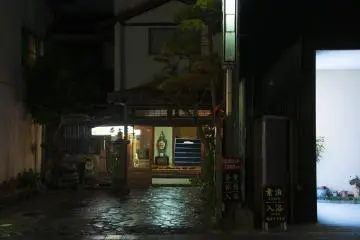 Kotobukiya Ryokan