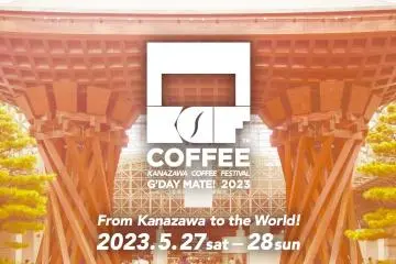 Kanazawa Coffee Festival 2026