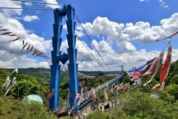 Ryujinkyo Koinobori Festival 2026
