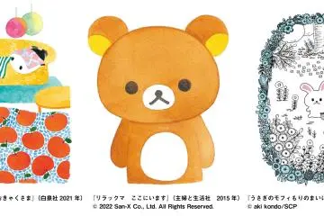 Photo: <a href="https://prtimes.jp/main/html/rd/p/000000308.000043019.html" target="_blank" rel="noreferrer noopener nofollow">Hobonichi</a>