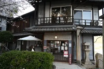 Guesthouse and Cafe Miharashi-tei