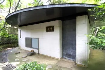 Photo: courtesy of Gotenyama Garden